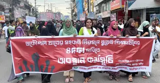 চার দফা দাবিতে ডুয়েট শিক্ষার্থীদের সড়ক অবরোধ, স্মারকলিপি জমা